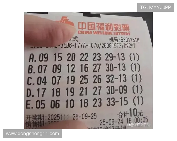 第64期双色球开奖结果揭晓，大奖花落谁家？